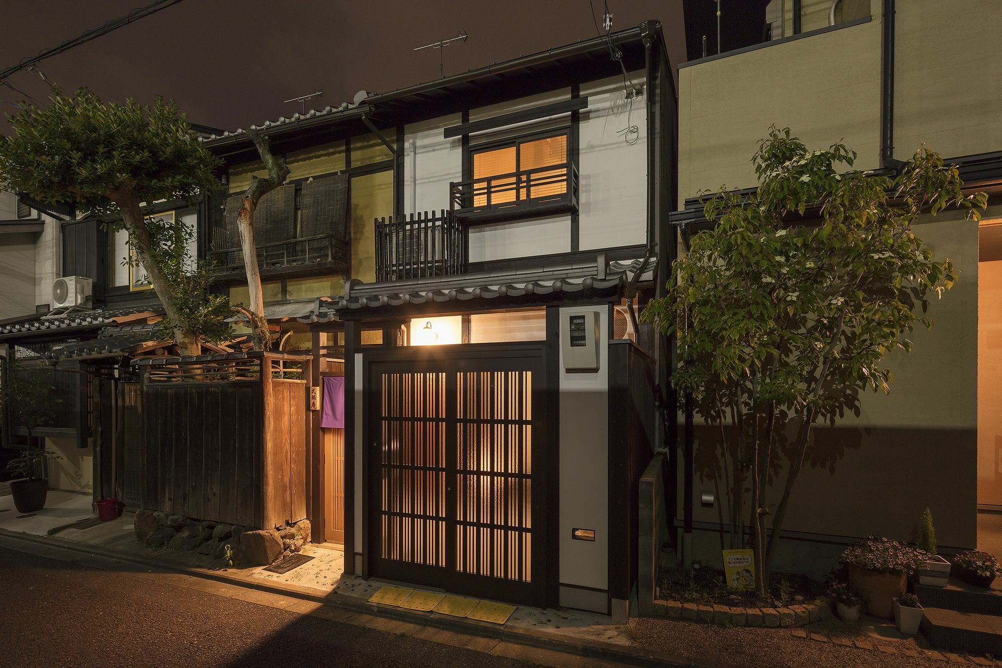 Nijo Sikibu An Villa Kyoto Bagian luar foto